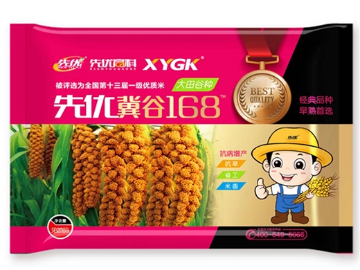 先优冀谷168
